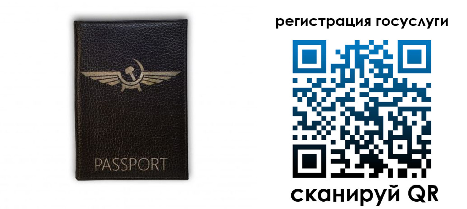 прописка в квартире в Углегорске