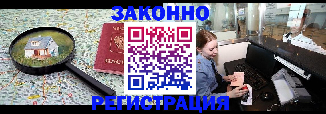 форма 3 в Углегорске